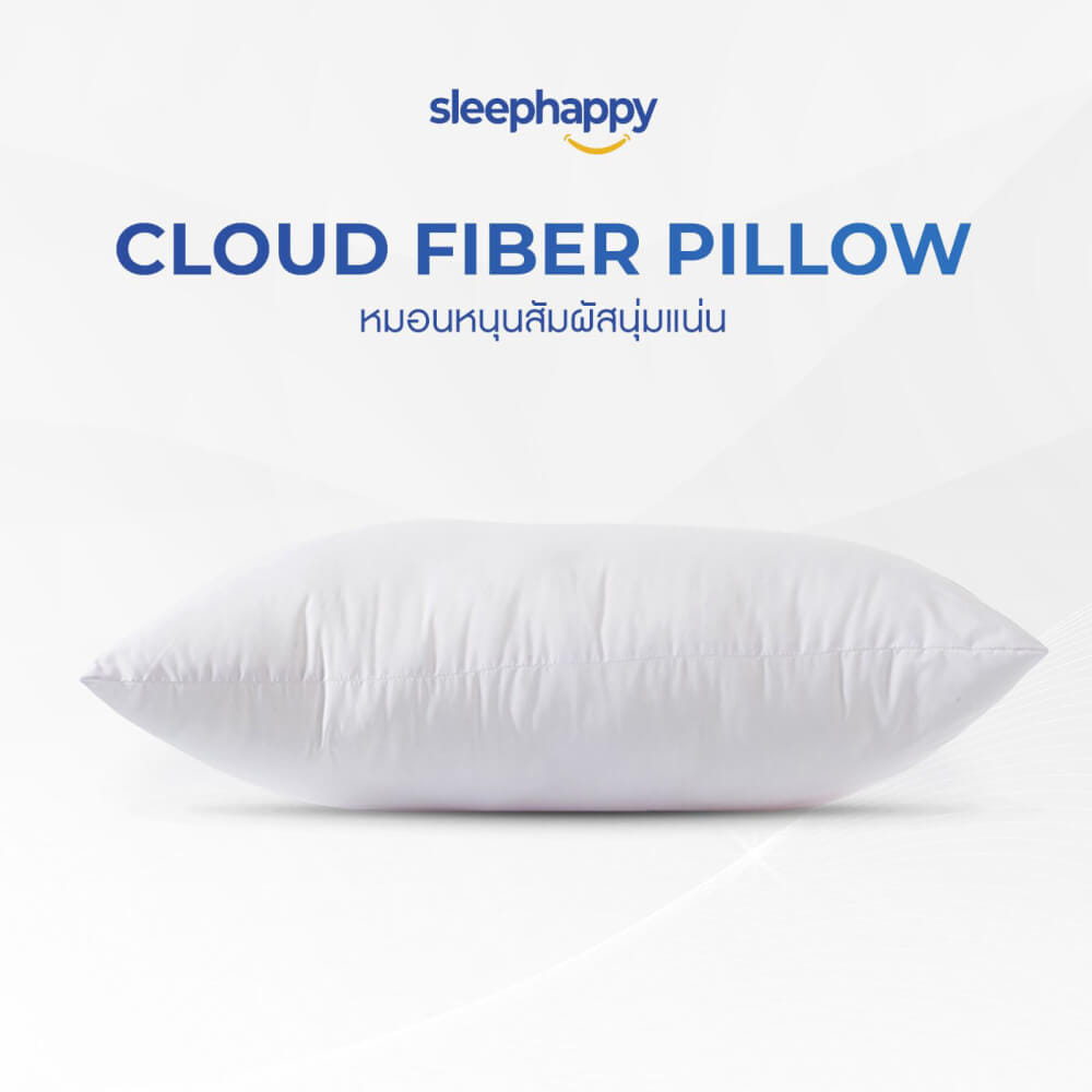 หมอนหนุน SLEEPHAPPY POLYESTER PILLOW 1000 กรัม_1